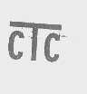 CTC