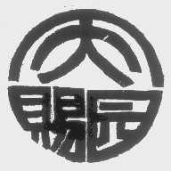 天赐园