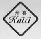 开喜