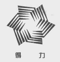 得力