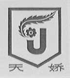 天娇