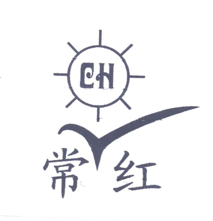 常红
