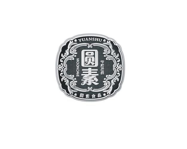 圆素 MOONCAKE