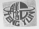 腾云