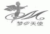 梦天使