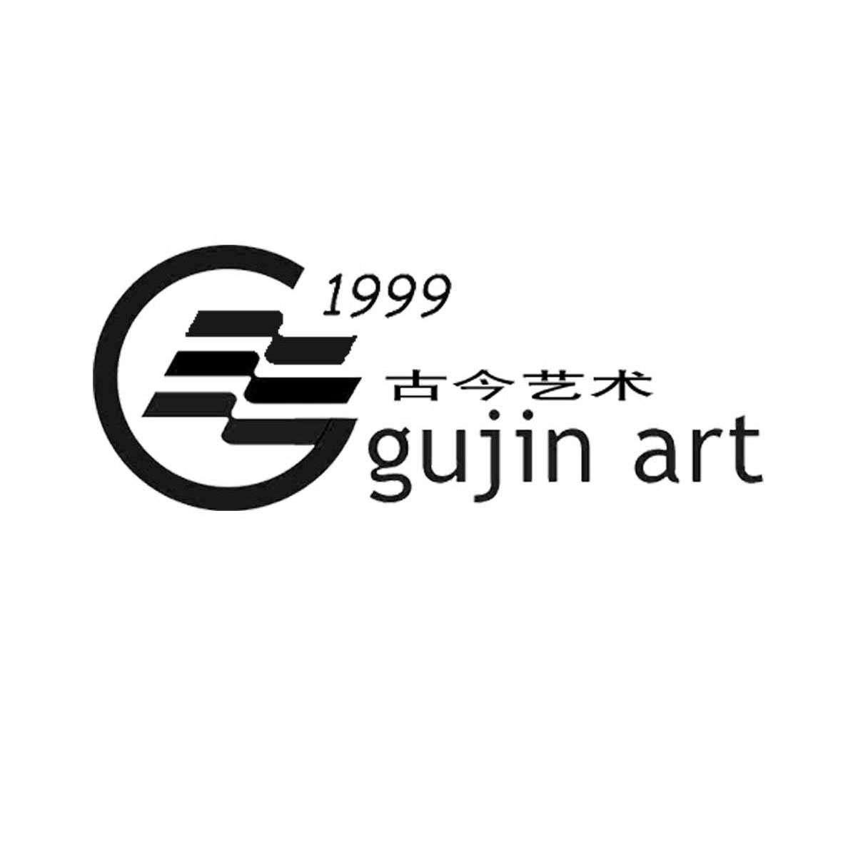 古今艺术 GUJIN ART 1999