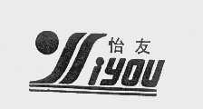 怡友