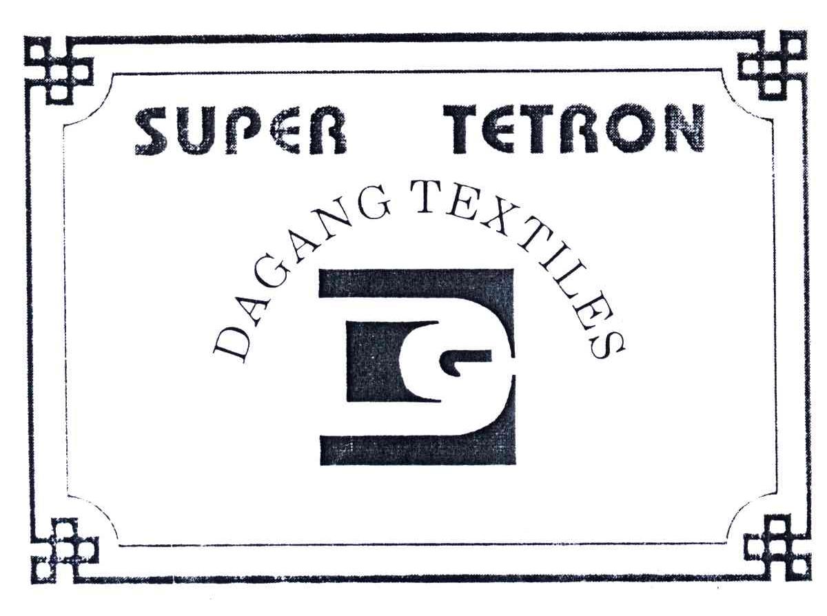 SUPER TETRON DAGANG TEXTILES