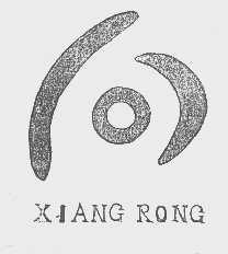 XIANG RONG