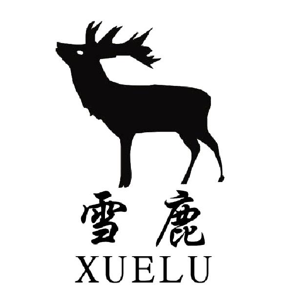 雪鹿