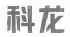 科龙