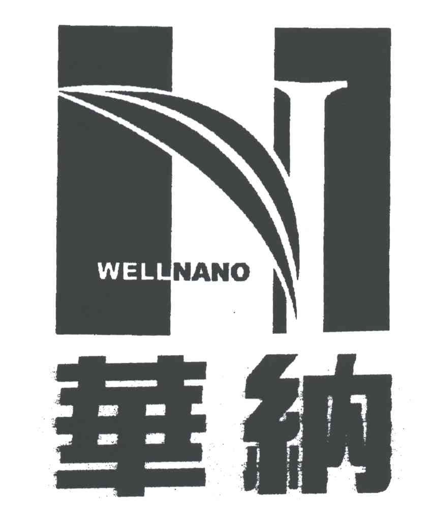华纳WELLNANO及图