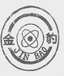 金豹