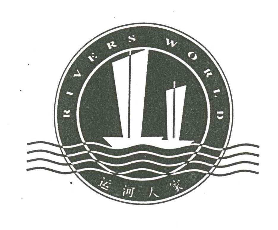 运河人家;RIVERS WORLD
