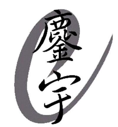 鏖宇
