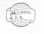 优美达;U-MEGA