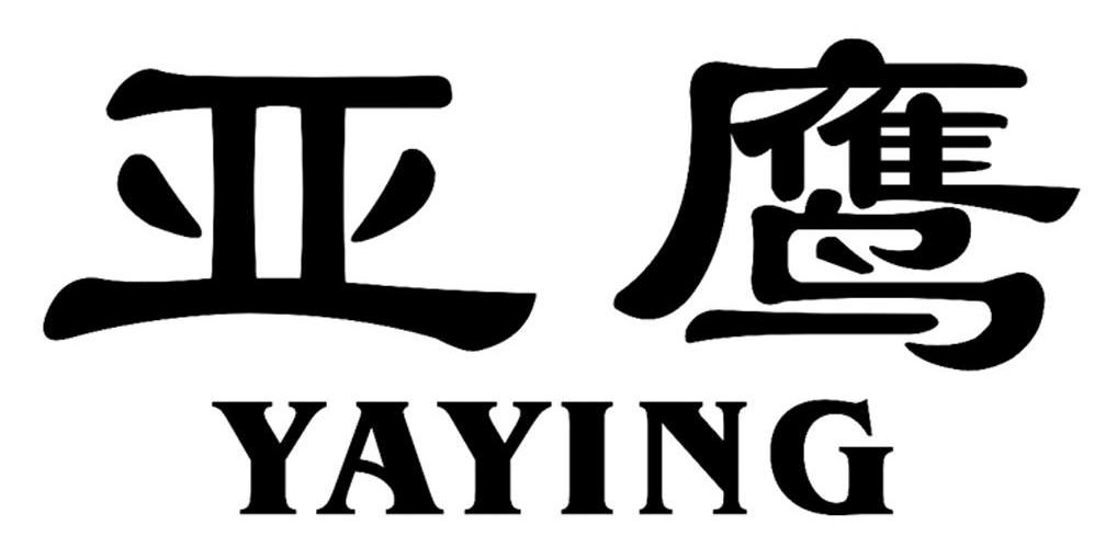 亚鹰