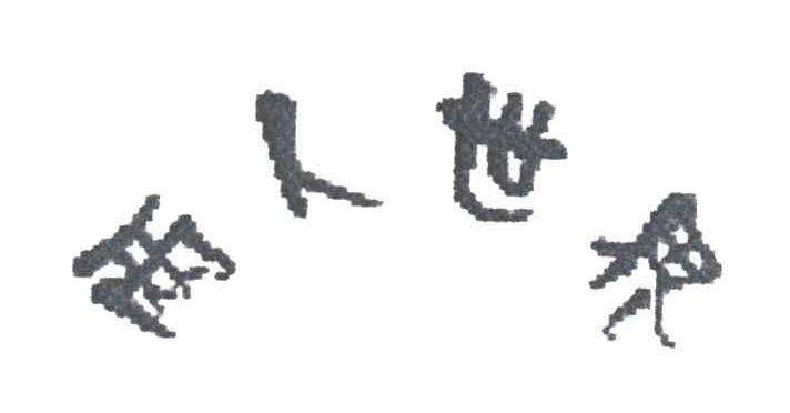 两人世界