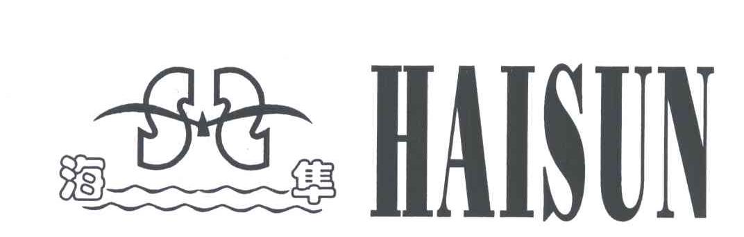 海隼
