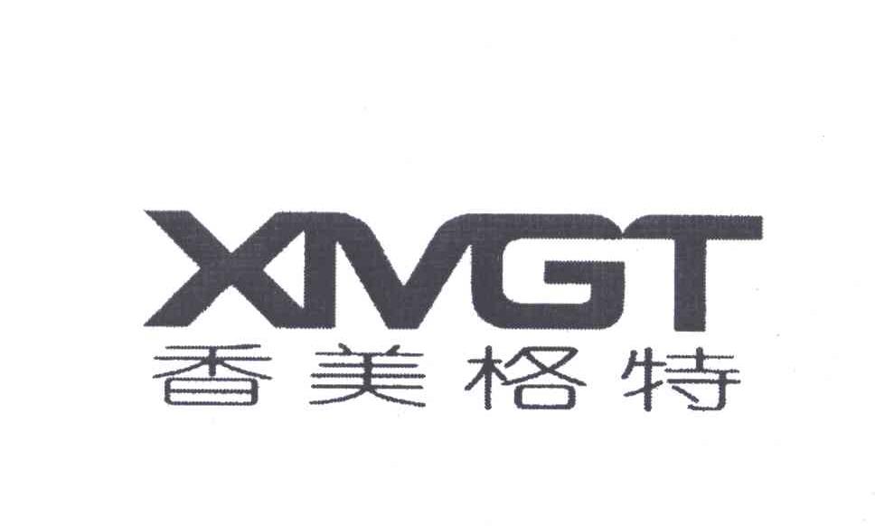XMGT;香美格特