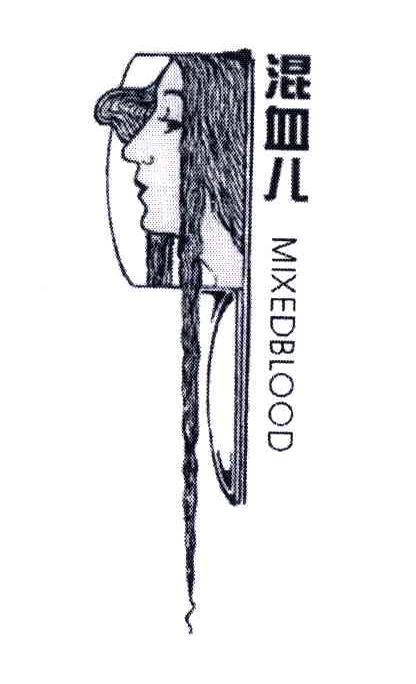 MIXEDBLOOD;混血儿
