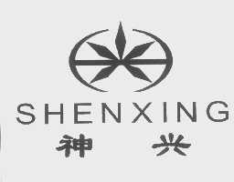 神兴