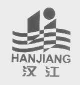 汉江