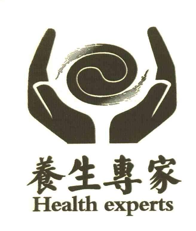 养生专家 HEALTH EXPERTS