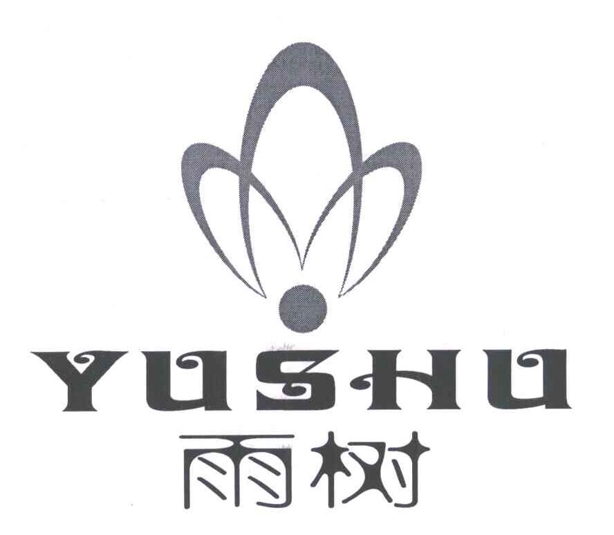 雨树