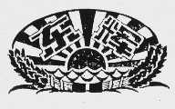 东辉