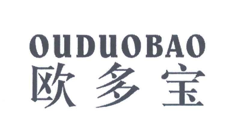 欧多宝