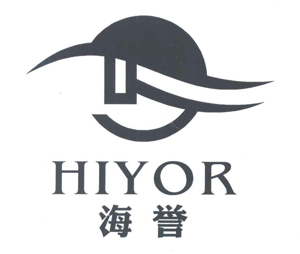 海誉 HIYOR
