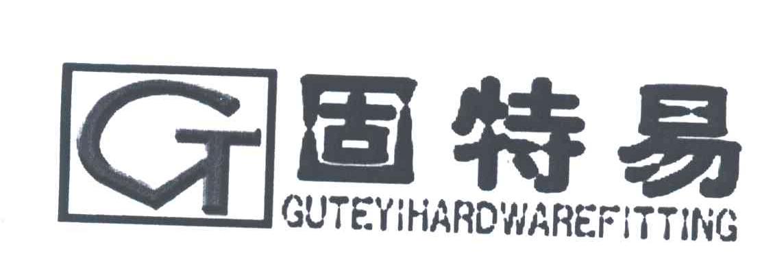 固特易;GUTEYIHARDWAREFITTING