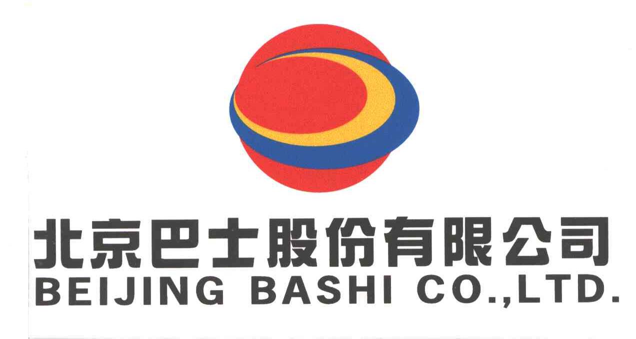 北京巴士股份有限公司;BEIJING BASHI CO LTD