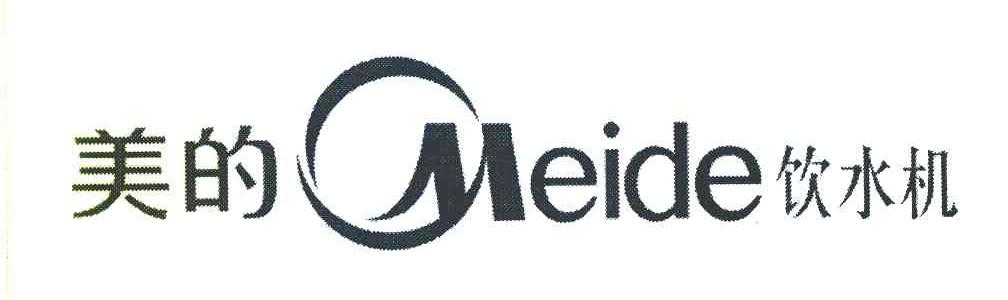 美的饮水机 ;MEIDE
