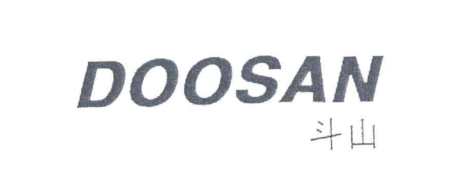 斗山;DOOSAN