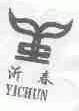 沂春