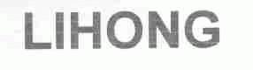 LIHONG