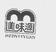 美味源