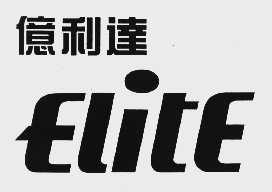 亿利达;ELITE