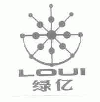 绿亿;LOUI