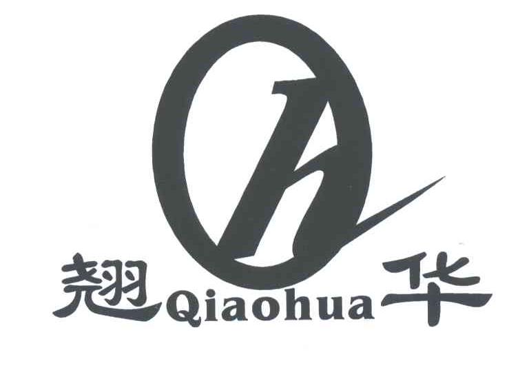 翘华;QH