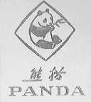 熊猫    PANDA