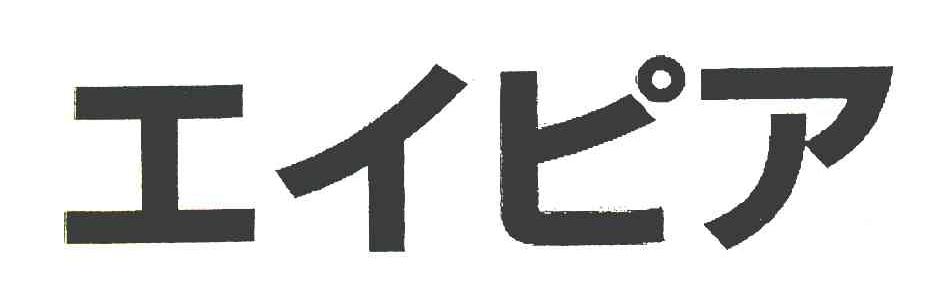 图形