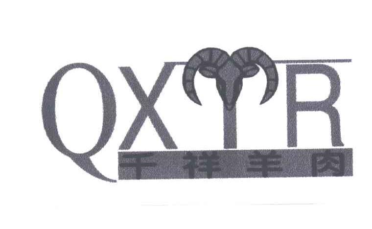 千祥羊肉;QXYR
