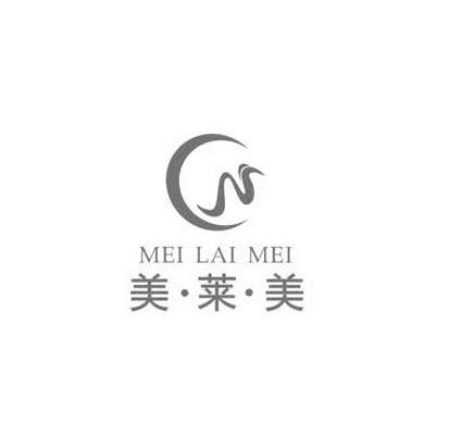 美.莱.美