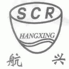 航兴;SCR
