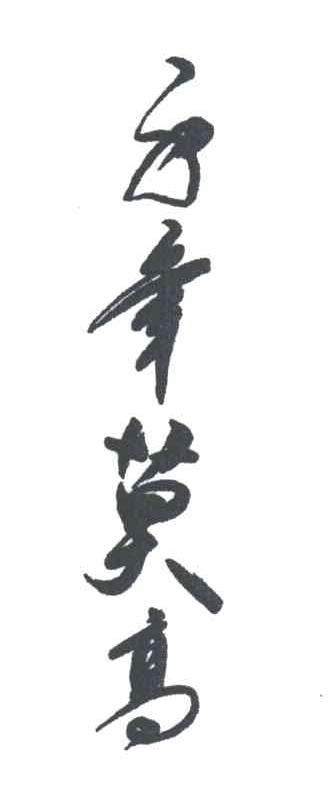 千年莫高
