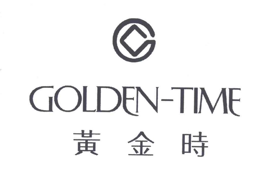 黄金时