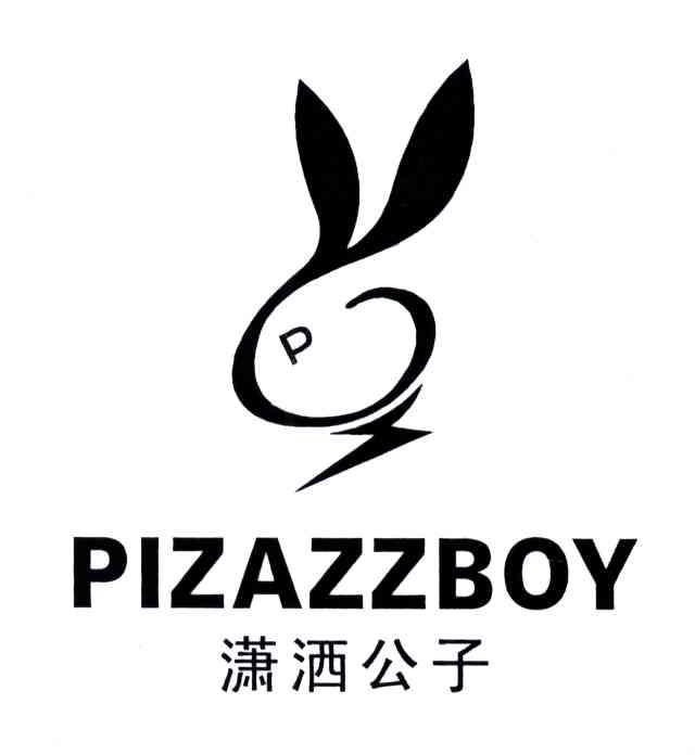 潇洒公子;PIZAZZBOY